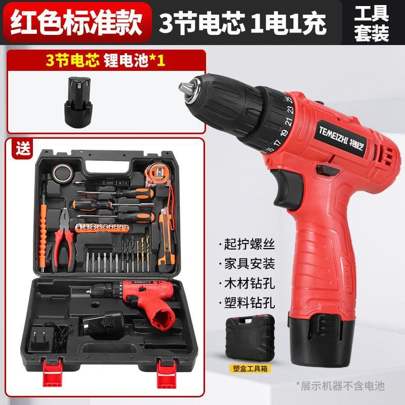 Industrial-grade brushless high-power rechargeable lithium-ion drill, multi-functional electric screwdriver, impact drill.