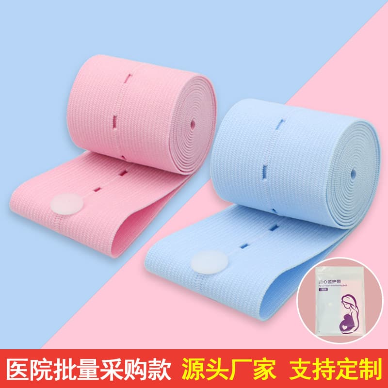 2-Pack Fetal Heart Monitoring Belts, Adjustable Elastic Pregnancy Bands for Prenatal Check-ups with Pouch
