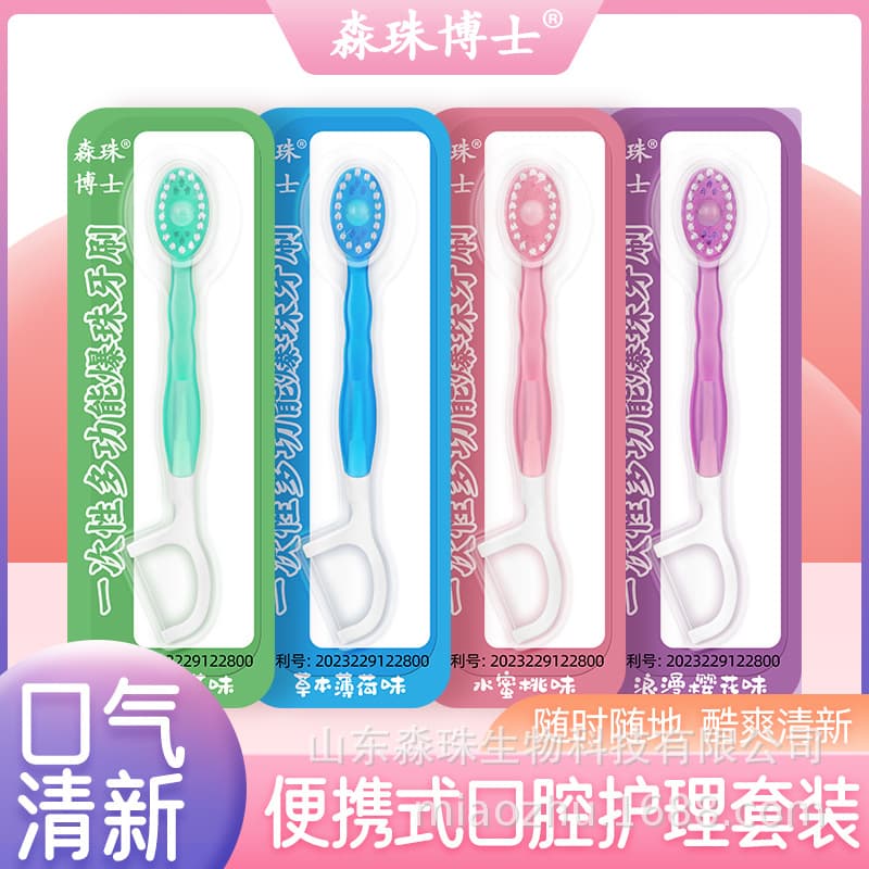 Disposable Burst Bead Toothbrush for Oral Deodorization, Soft Bristle Toothpick Floss, Home Travel Portable Individual Packaging