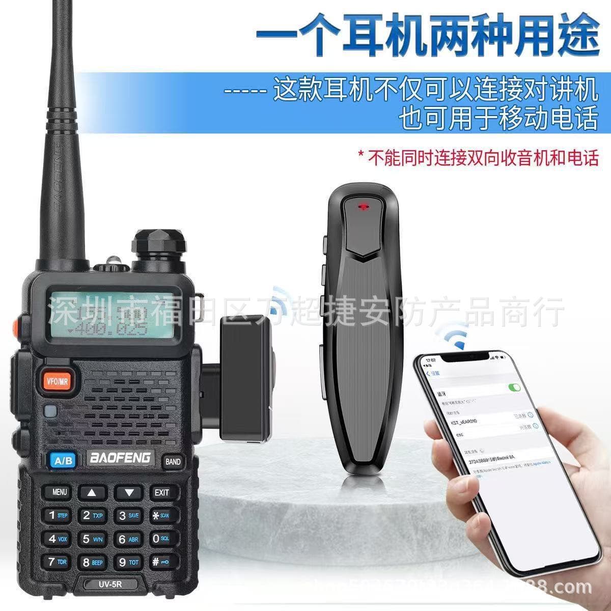 Two-Way Radio Bluetooth Adapter Wireless Earpiece Ear Hook K-Type M-Type Compatible with Baofeng UV5R/K5/K6 Universal