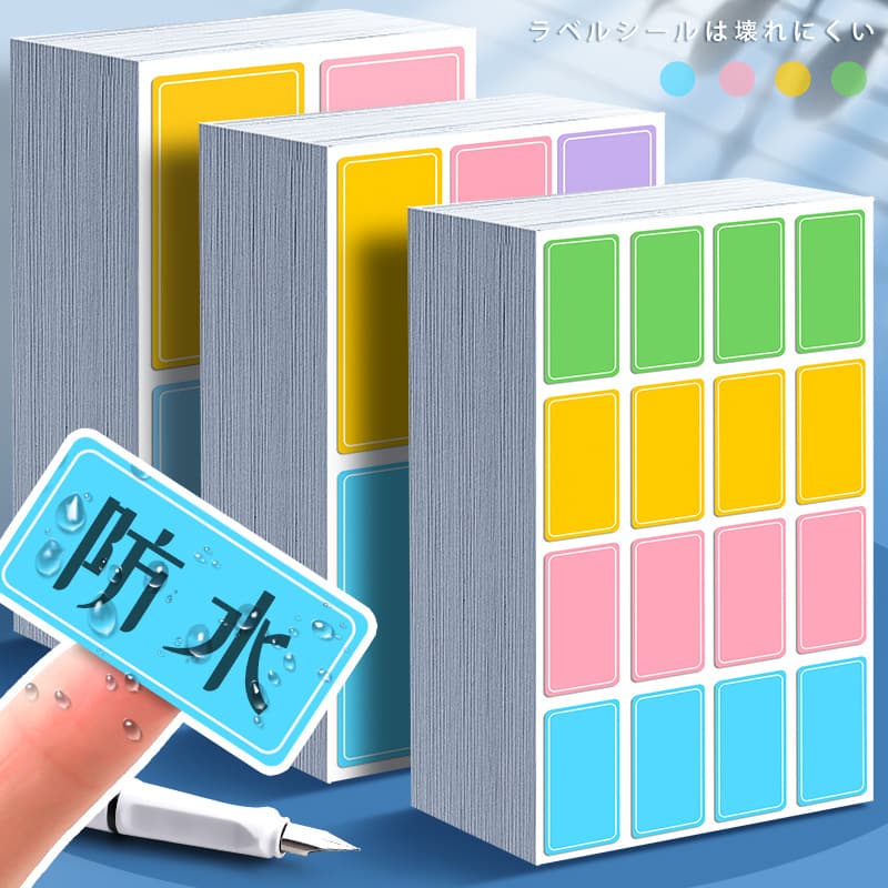 Colorful Waterproof Handwritten Self-adhesive Sticky Notes, Adhesive Label Tabs, Oral Notes for Fridge Food Organization