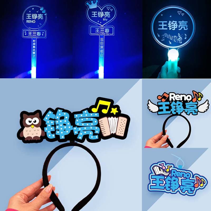 Wang Zhengliang Concert Fan Support Items Fluorescent Stick Light Board Glowing Headband Hair Accessories DIY Atmosphere Props