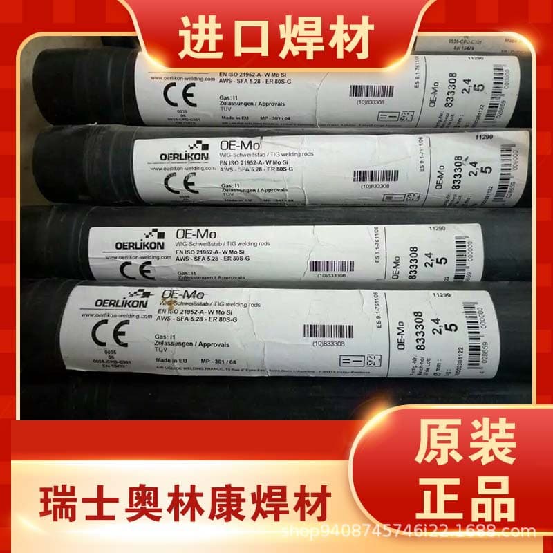 Japan Import YAWATA 71T-1 Carbon Steel Gas Shielded Flux Cored Welding Wire E71T-1/YFW-C50DR High Speed Fillet Weld