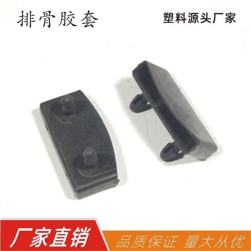 Plastic Slat Covers, Bed Frame Strip Connectors, Iron Frame Bed Accessories, Slat Covers, Furniture Fasteners, Waterproof