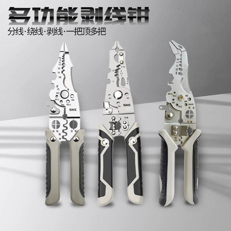 Cross-border Multifunctional Electrician Wire Stripper All-in-One Industrial Wire Stripping Pliers Stainless Steel Home Wire Stripping and Crimping Tool