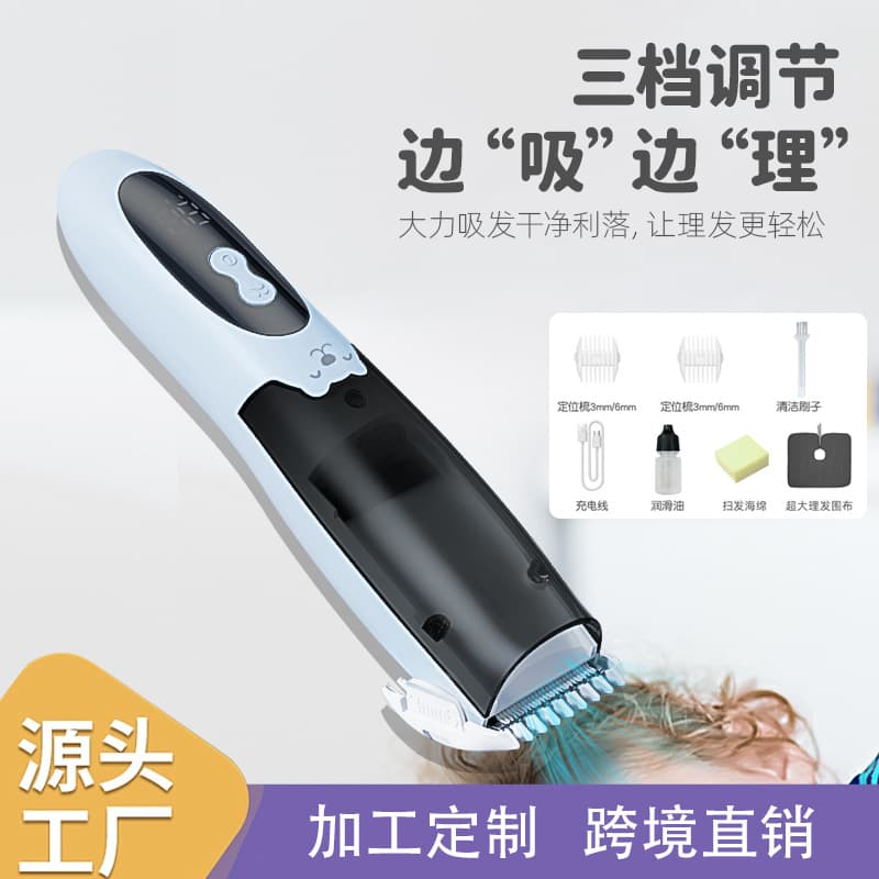Baby Hair Trimmer for Infants, Children's Hair Clipper, Rechargeable, Waterproof, Ultra-Low Noise, Electric Shaver for Newborns, Super Quiet