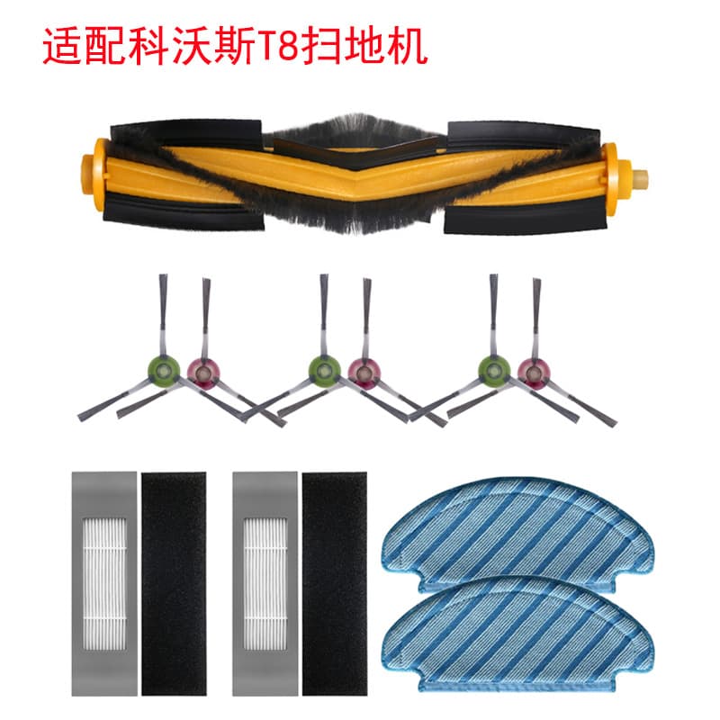 Ecovacs OZMO T8 Cleaning Accessories Brush Roll Filter Cloth Mopping Dustbag Hepa Suction Home Cleaning Robot Vacuum Parts