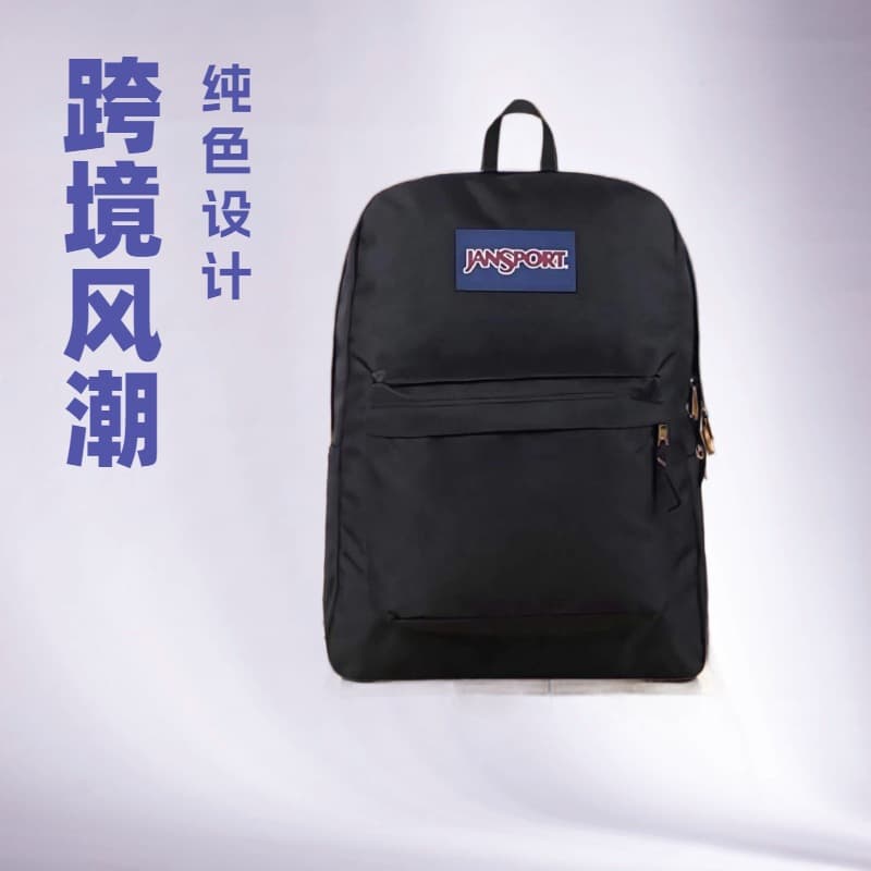JanSport Jasper Backpack for Students, Casual Backpack for Travel and Sports, Cross-Border Computer Bag