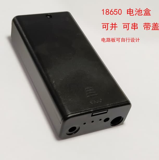 18650 battery box with wire cover switch welding-free battery compartment and series connection 37V74v5V with wire cover switch