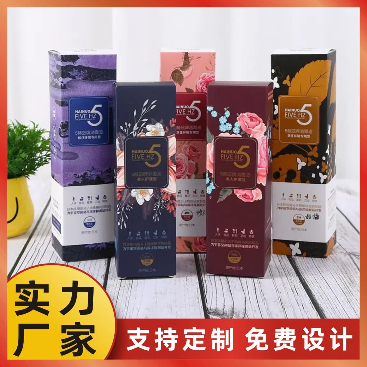 Coated Paper White Card Box Packaging Customization, Gold Silver Card Cosmetic Outer Packaging Box