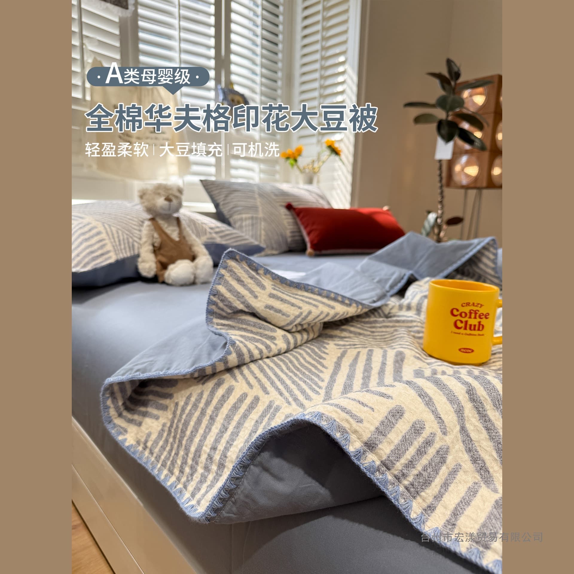 2026 new cotton waffle summer quilt four-piece summer cooling quilt air-conditioned quilt machine washable single and double