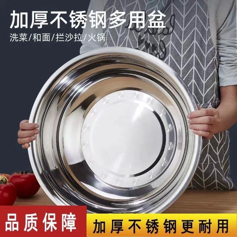 304 stainless steel basin kitchen sink round basin egg beater basin seasoning basin and basin wash basin canteen dining basin