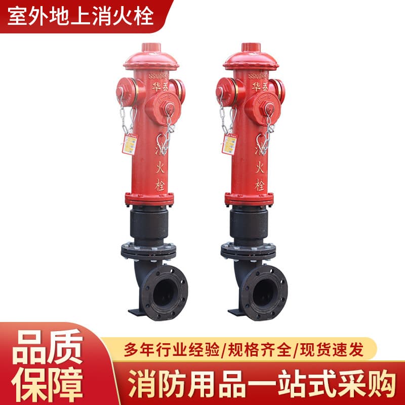 Hengsheng Outdoor Above-ground Fire Hydrant SS100/65 Anti-collision Hydrant, SSF100/65 Underground Hydrant, Anti-collision Pressure Regulating