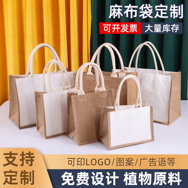 Customizable logo jute tote bag for shopping, DIY doodle linen bag as waterproof souvenir gift.