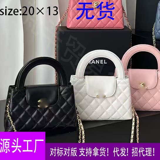 Xiangjia Classic Kelly Bag Vintage Chic Chain Handbag Shoulder Crossbody Bag for Women Small Fragrance Style