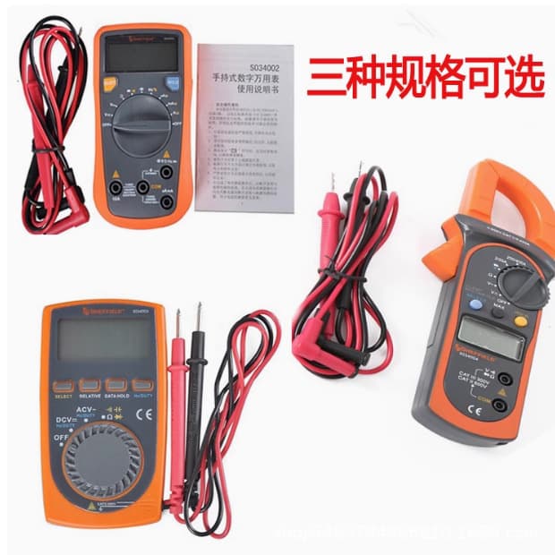 Steel shield multi-functional special automatic range digital mini digital clamp multimeter S034004/4003/002