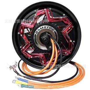 QSMOTOR 12-Inch 5000W 45H Fengchi V7 Power-Saving Enhanced Version 72-96V Electric Motorcycle Motor