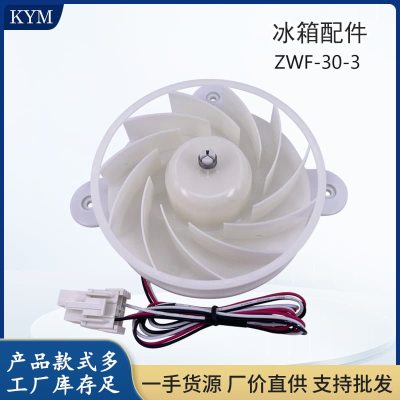 Suitable for Samsung Refrigerator Fan Motor Condenser Fan Cooling Fan Zwf-30-3 Da31-00287C 12V