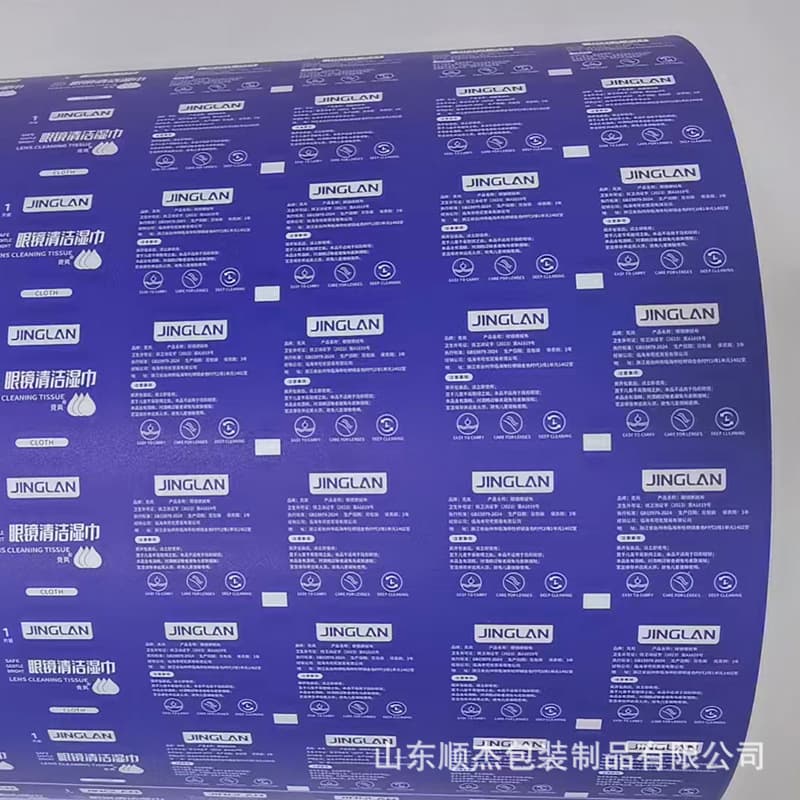 Lens disinfecting wipes roll film, disinfecting wipes composite coated paper, manufacturer wholesale lens cleaning wipes roll.
