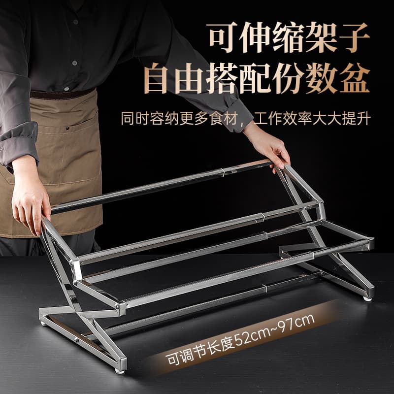 Stainless steel serving basin telescopic rack with adjustable height for commercial milk tea and restaurant small food table display rack