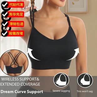 Solid Color Seamless High Elastic Cross Strap Sports Bra for Yoga Running, Elegant Solid Color Yoga Fashion Activewear