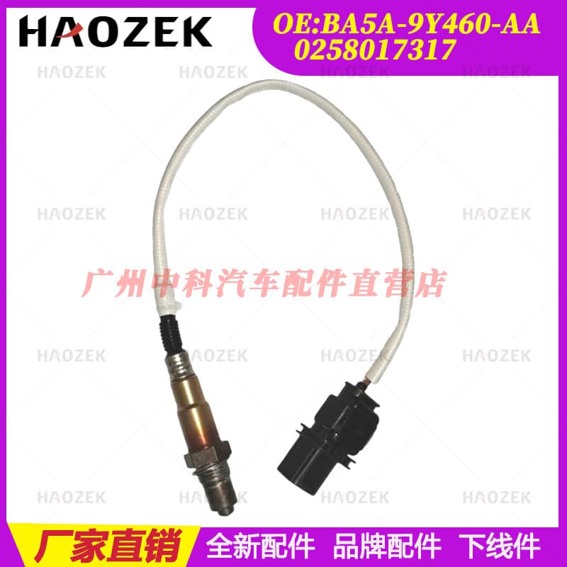 BA5A-9Y460-AA Oxygen Sensor Front 0258017317 Compatible with Ford Mondeo/Escape 2.0L 2013