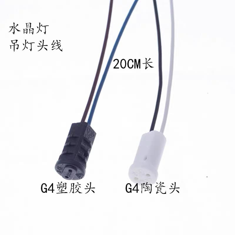 Crystal Light G4 Lamp Holder LED Socket, Lamp Head Wire Base, G4 Bulb Ceramic Plug, 12V/220V Plug-in Bulb Accessories