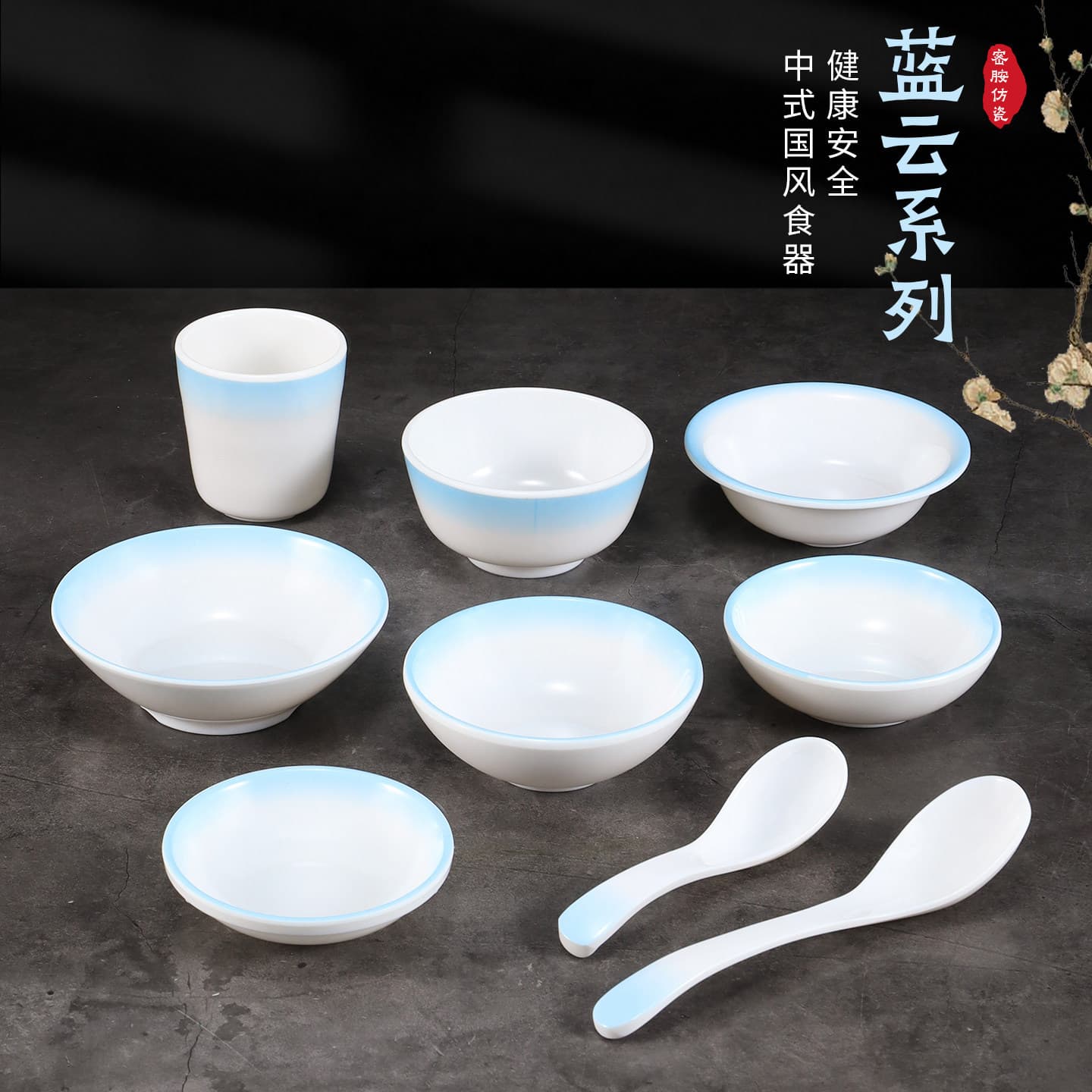 Melamine small bowl imitation porcelain hotel restaurant soup bowl rice bowl hot pot seasoning bowl plastic tableware set commercial