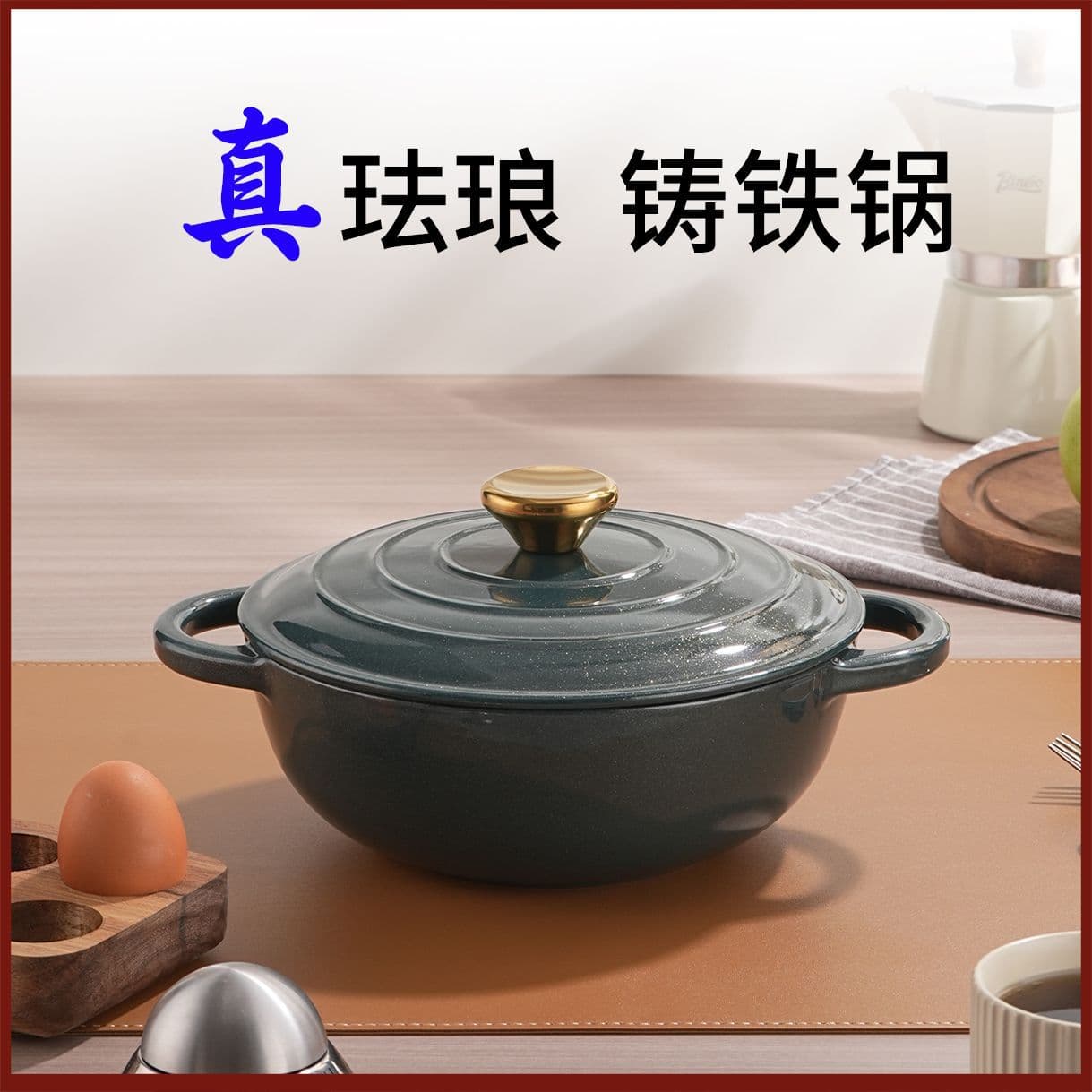 Nunu Green Mommy Pot Enamel Cast Pot, Versatile for Soup, Stewing, Frying, Seafood, Induction Cooker, and Gas Stove
