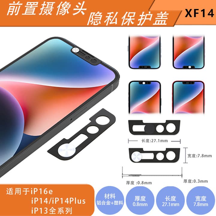 New Lens Sticker for iPhone 13/14 Front Camera Privacy Cover Phone Blocker Sticker Wholesale