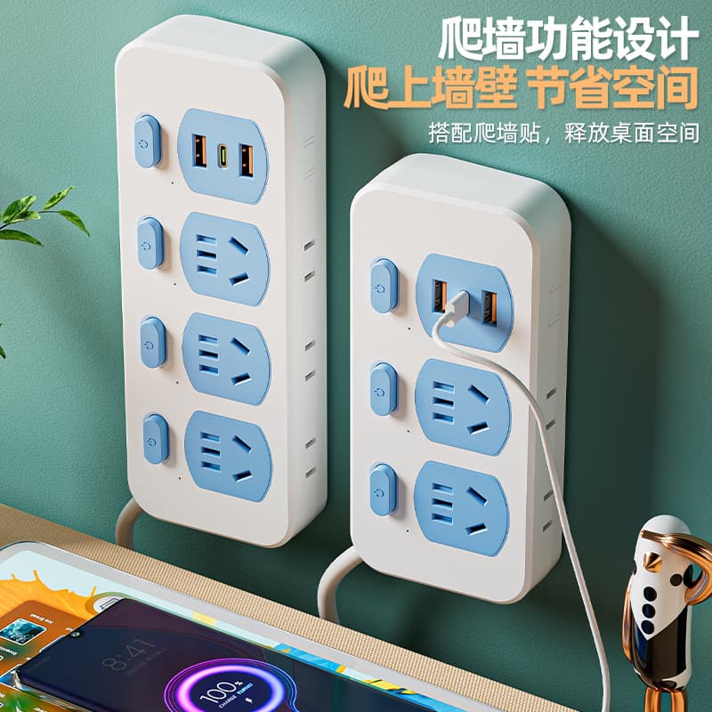 Socket 30W Fast Charging Converter Power Strip with Cable, High Power for Dormitories with Individual Control Switches and Multiple Ports