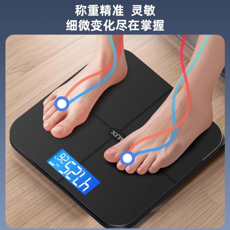 AUX Body Scale Home Precision Body Fat Scale Compact Rechargeable Weight Loss Electronic Weighing Smart Human Scale