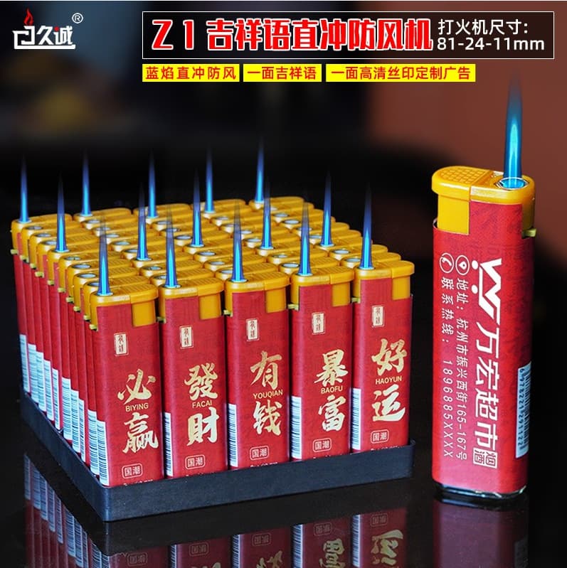 Hong Kong brand lighter customized advertising printing windproof electronic disposable lighter manufacturer direct sales