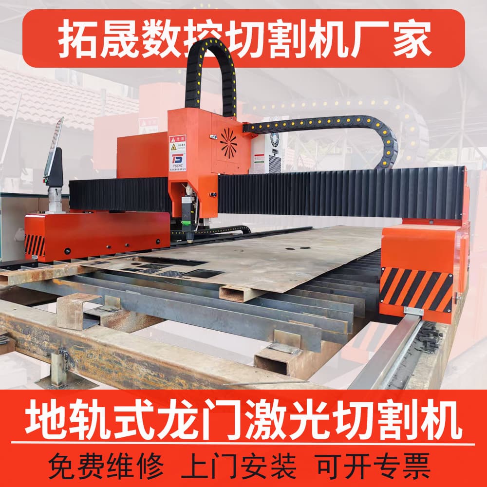 Fully automatic laser cutting machine stainless steel carbon steel square tube round tube plate laser cutting machine metal punching machine