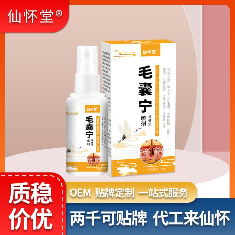 Xianhuai Tang Follicle Peace Spray Scalp Care Liquid Back Keratosis Pilaris Pore Cleansing Cream Itch Relief Solution