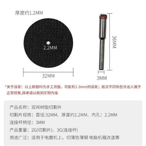 Mini Resin Cutting Disc Electric Grinder Hanging Mill Accessory Double Mesh Small Slice 32mm Metal Grinding Wheel Cutting Disc