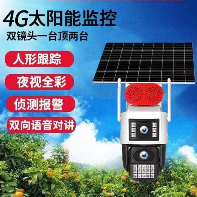 Solar Camera 360-Degree No Blind Spot Monitor Mobile Phone Remote Network Camera 4G Dual Camera 400W Free
