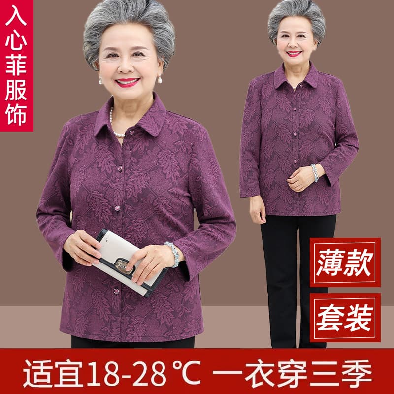 Middle-Aged and Elderly Mother's Spring Wear Blouse Top 2025 New Style Grandma Spring/Autumn Long-Sleeve Jacket Thin Layer Lady's Clothing