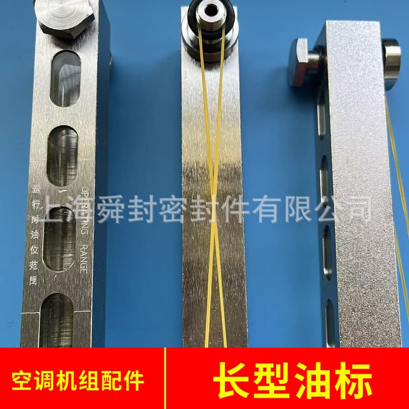 York McQuay high temperature pressure centrifugal refrigeration oil pump long oil sight glass air conditioning unit accessories