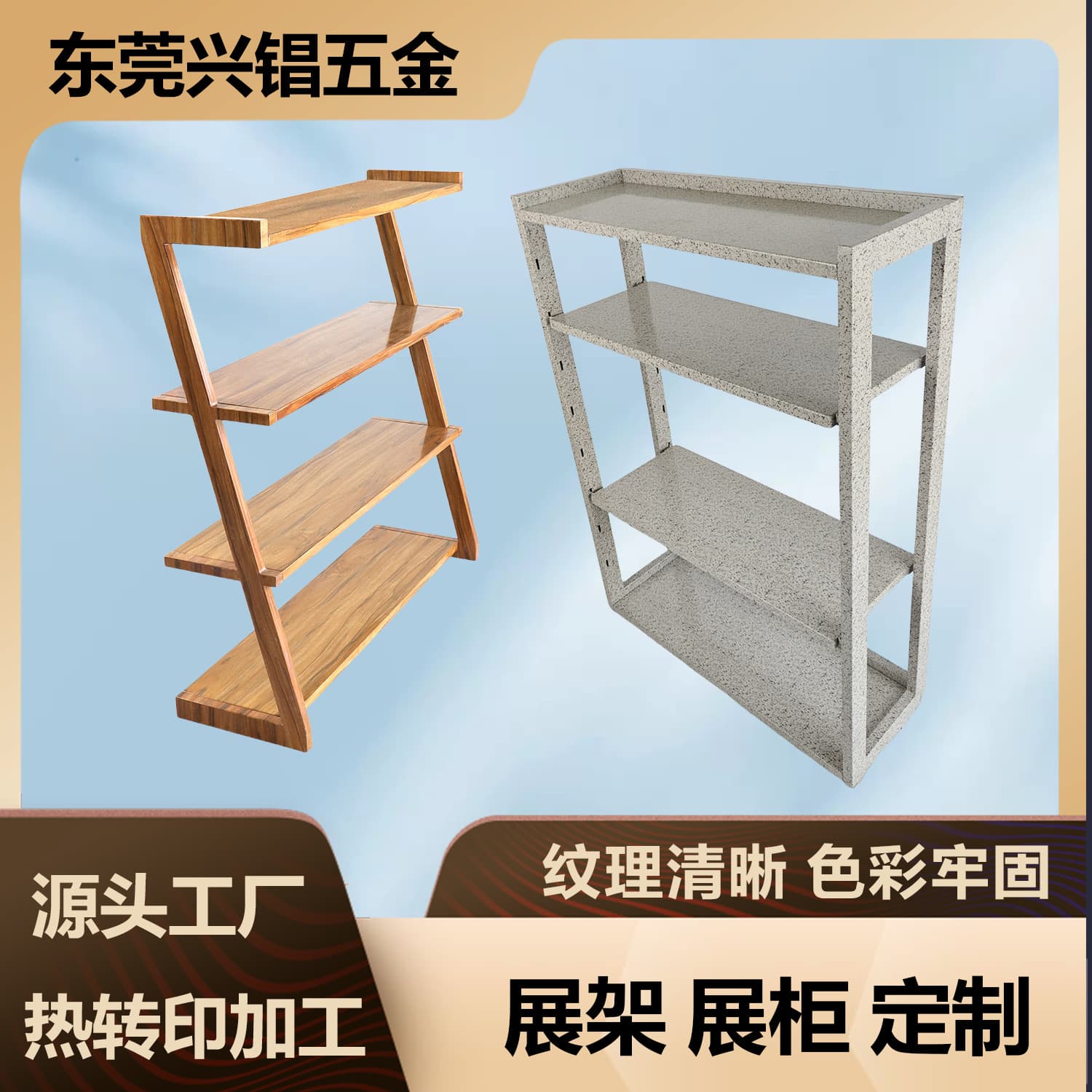 Outdoor stainless steel flower stands, aluminum heat transfer processing for imitation wood-grain display and storage cabinets, anti-corrosion and sun-resistant, customizable.