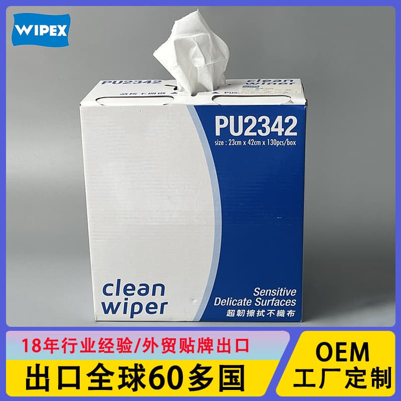 Wipa Non-Woven Supply for Photoelectric Photovoltaic Cleanroom Cleaning, Precision Instrument Production, Folded Purification Wiping Paper, Dust-Free Paper