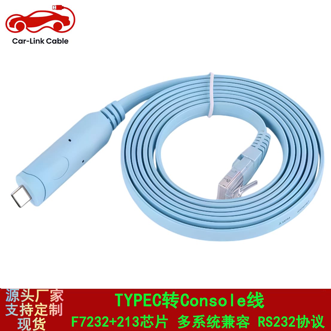 1 meter to 5 meters TYPE-C to RJ45 console cable RS232 Cisco router debugging cable Cisco compatible