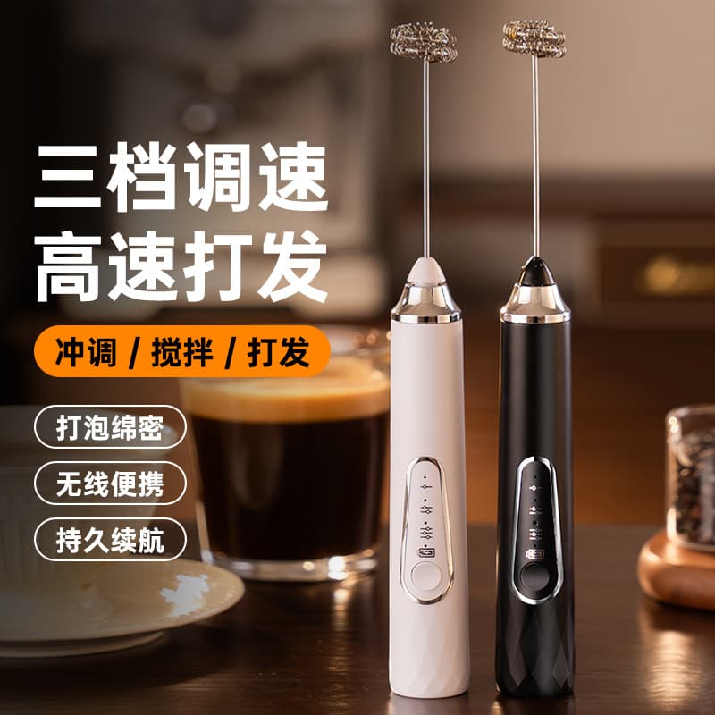 Electric Coffee Frother, Rechargeable Milk Stirrer, Handheld Mini Milk Frother for Home Use