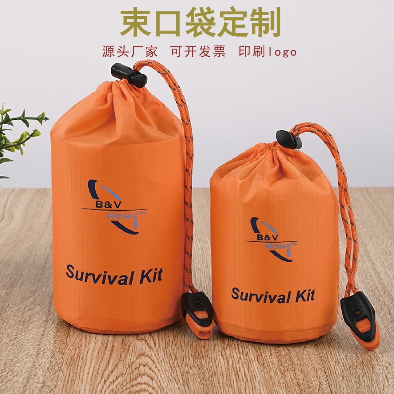 Three-Compartment Waterproof Polyester Outdoor Emergency Sleeping Bag Tent Storage Portable Nylon Drawstring Packaging Bag