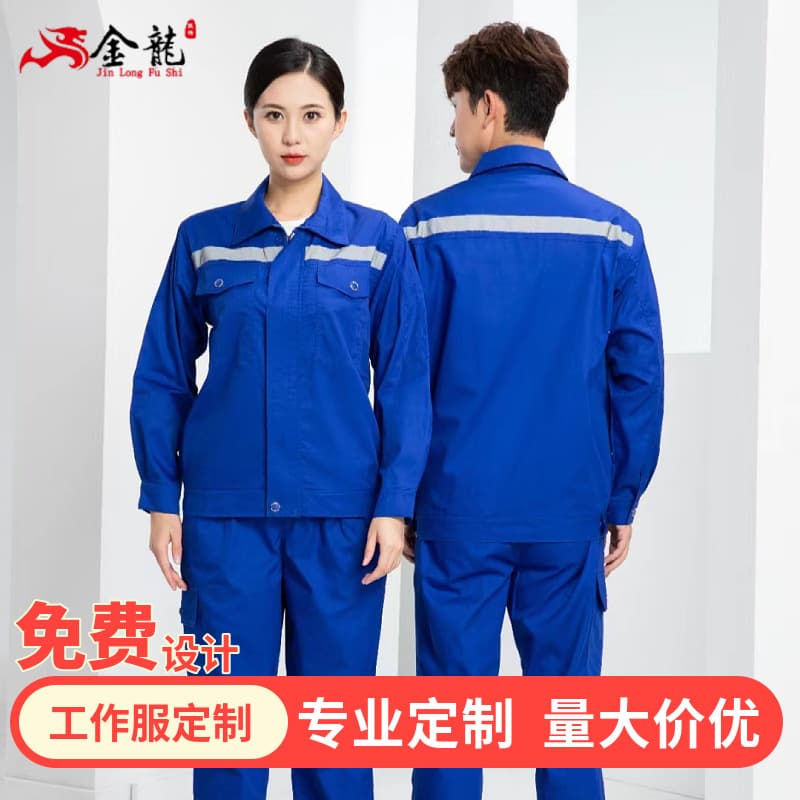 Long Sleeve Reflective Safety Workwear Suit Men's Wear Resistant Work Uniform Factory Auto Repair Clothing Custom Wholesale