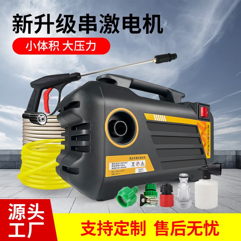 Factory Direct 220V Portable Car Wash Water Gun for Home High-Pressure Washers, Portable High-Power Powerful Car Washers