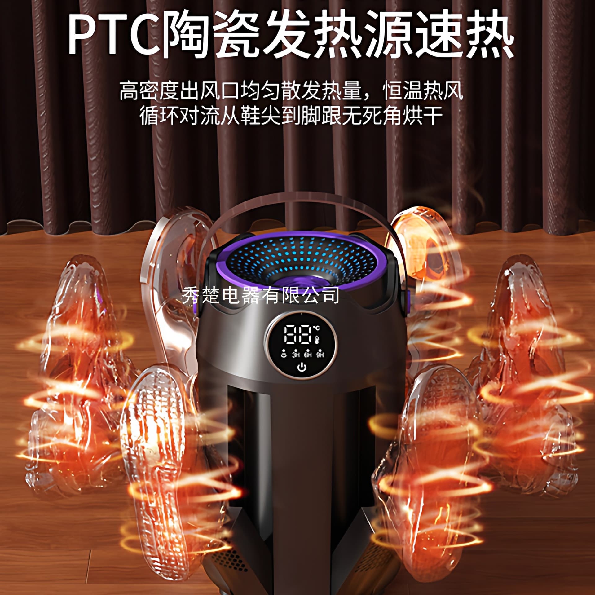 2025 New Portable Foldable Student Shoe Dryer with Timer, Constant Temperature, Deodorizing, and Sterilization