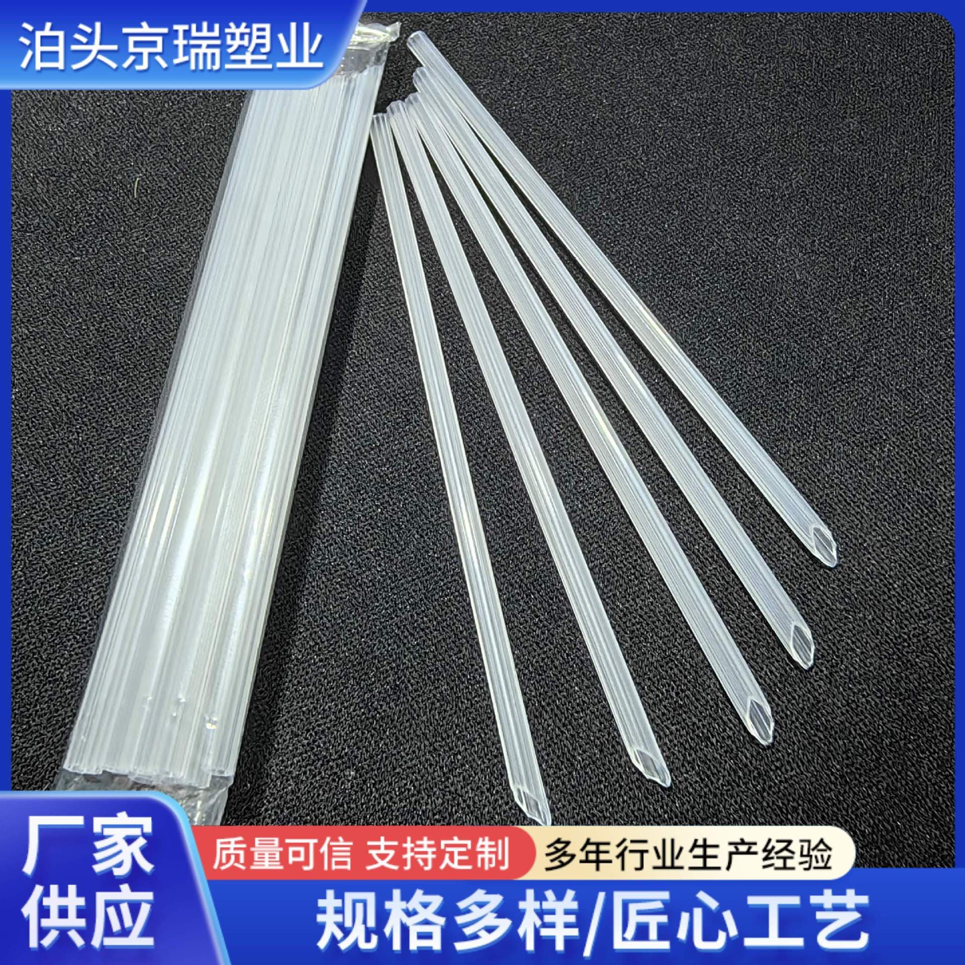 20ml 10pcs single-pack oral liquid straws with insertion aid, disposable transparent pointed straws, individually wrapped wholesale