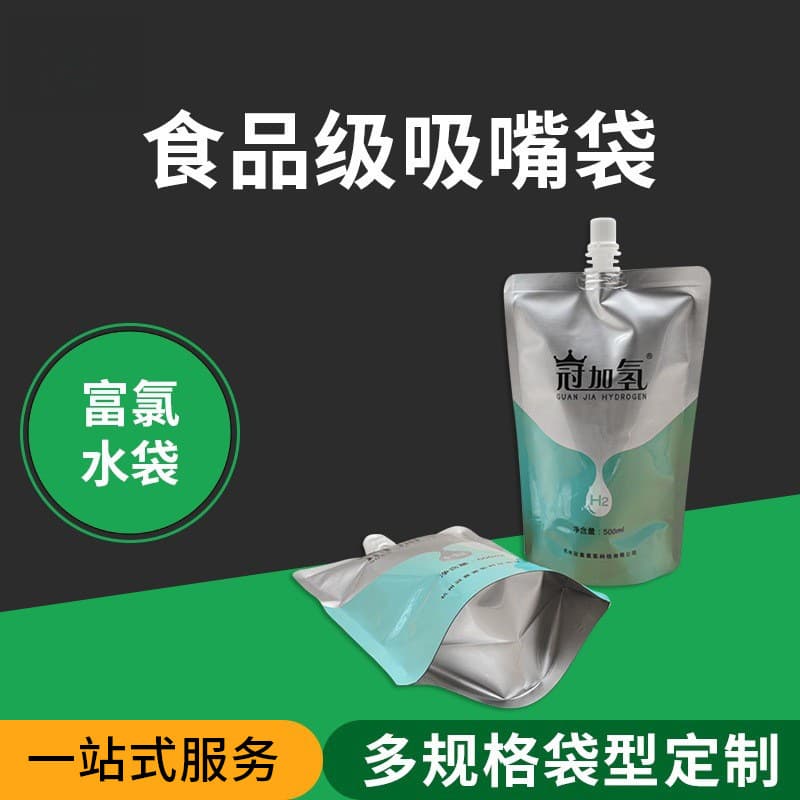Liquid Beverage Spout Bags, Handheld Stand-Up Pouches for Juice, Drinks, Milk, Food-Grade Aluminum Foil Packaging Bags from Direct Factory