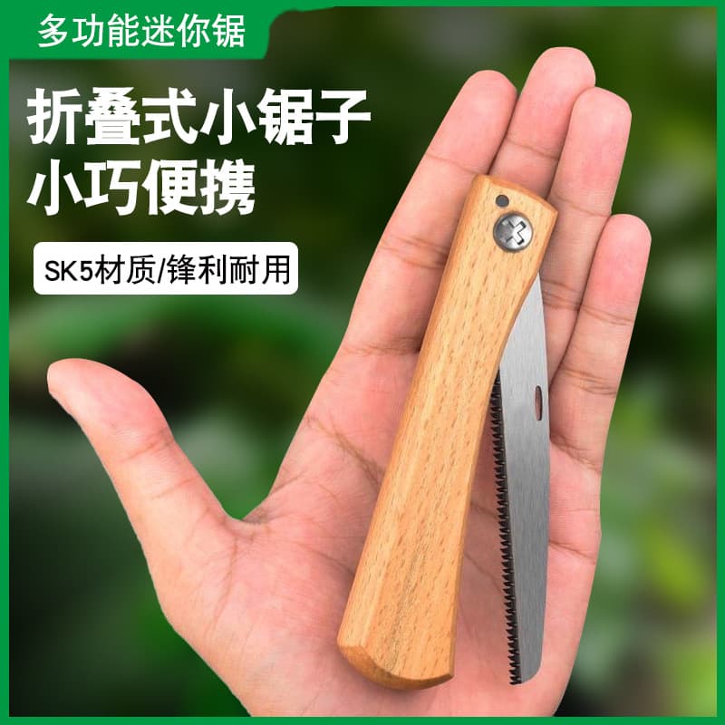 SK5 Folding Hand Saw Wood Handle Pruning Saw for Garden Fruit Tree Trimming Fast Cutting Manganese Steel Saw